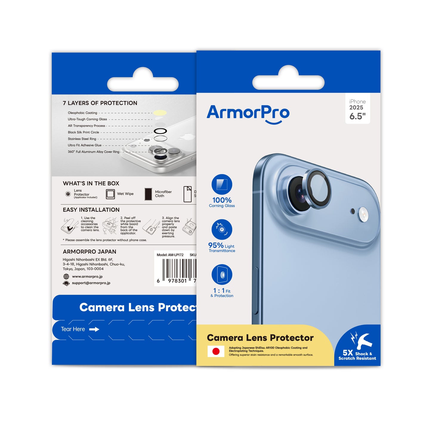 ArmorPro Camera Lens Protector for iPhone 17 Air