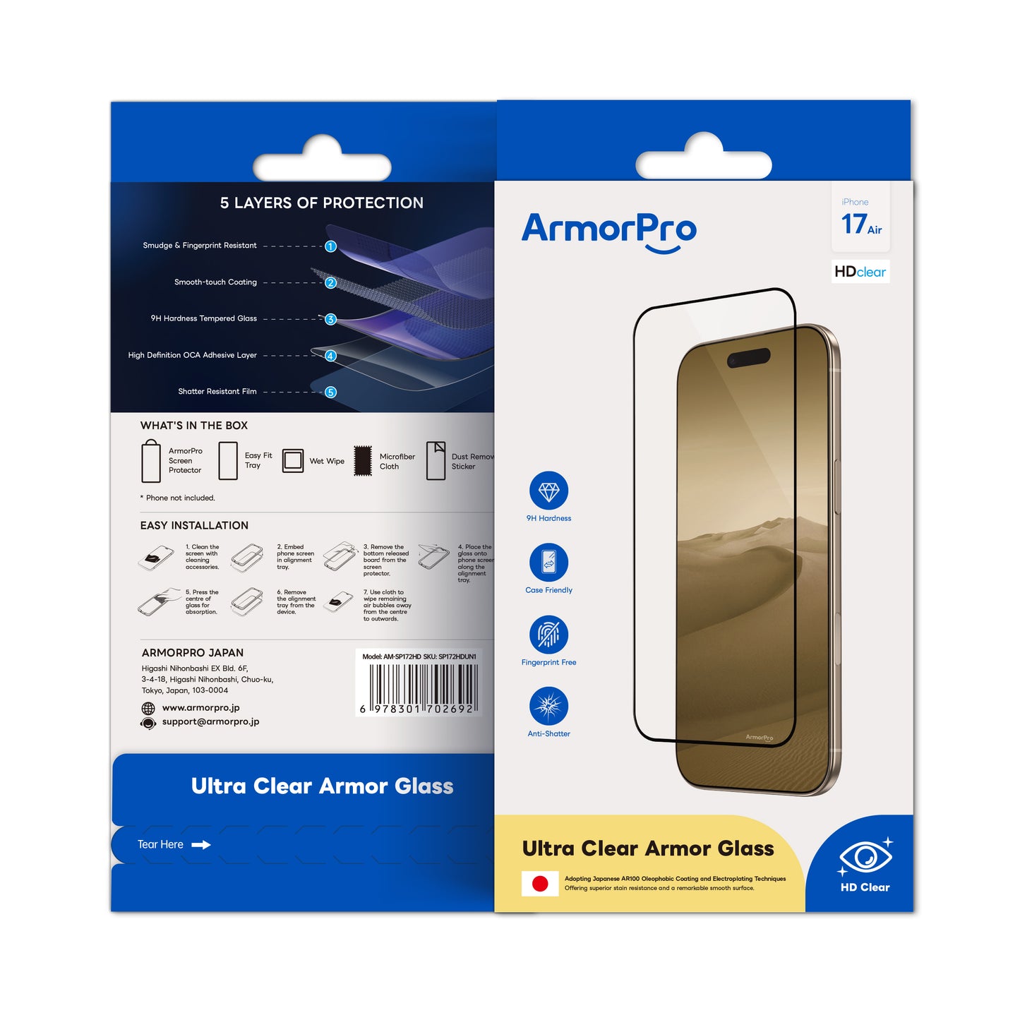 ArmorPro Screen Protector HD for iPhone 17 Series
