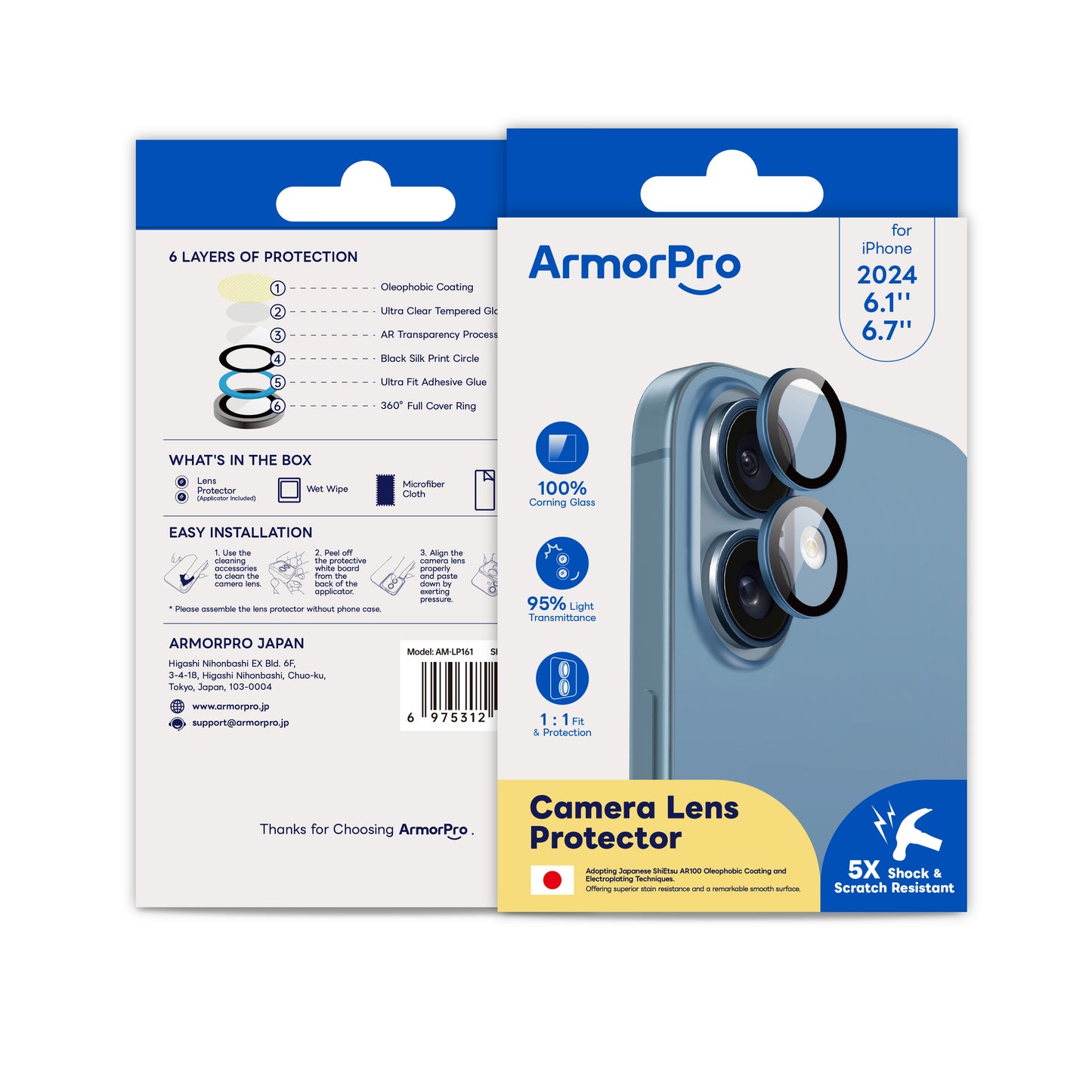 ArmorPro Camera Lens Protector for iPhone 16 & 16 Plus