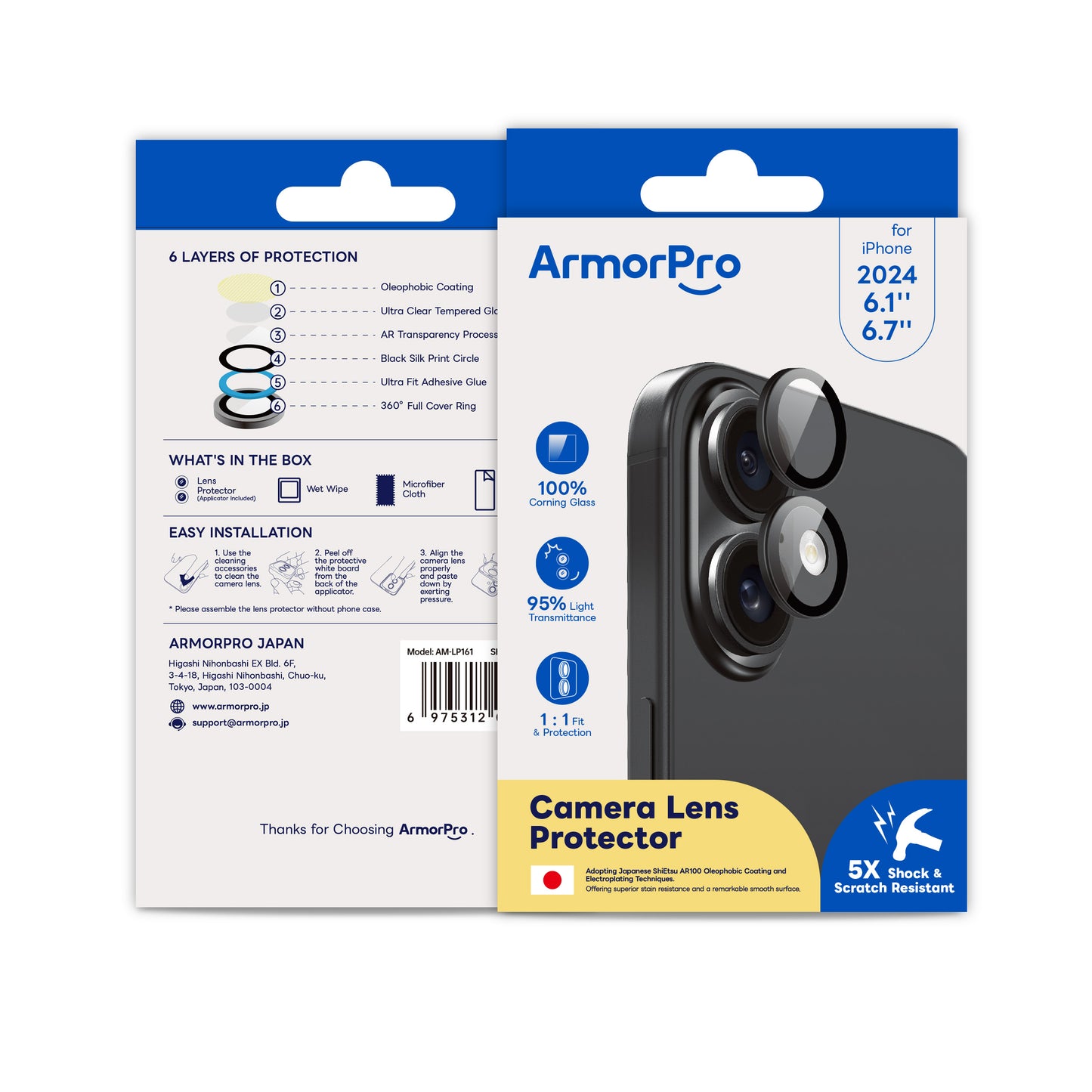 ArmorPro Camera Lens Protector for iPhone 16 & 16 Plus