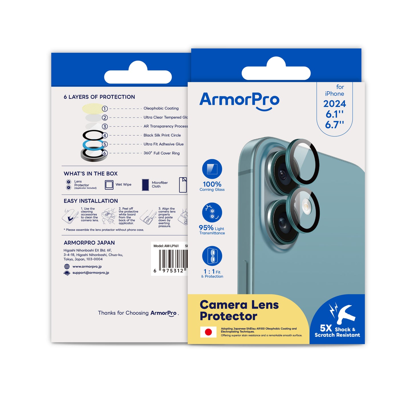 ArmorPro Camera Lens Protector for iPhone 16 & 16 Plus