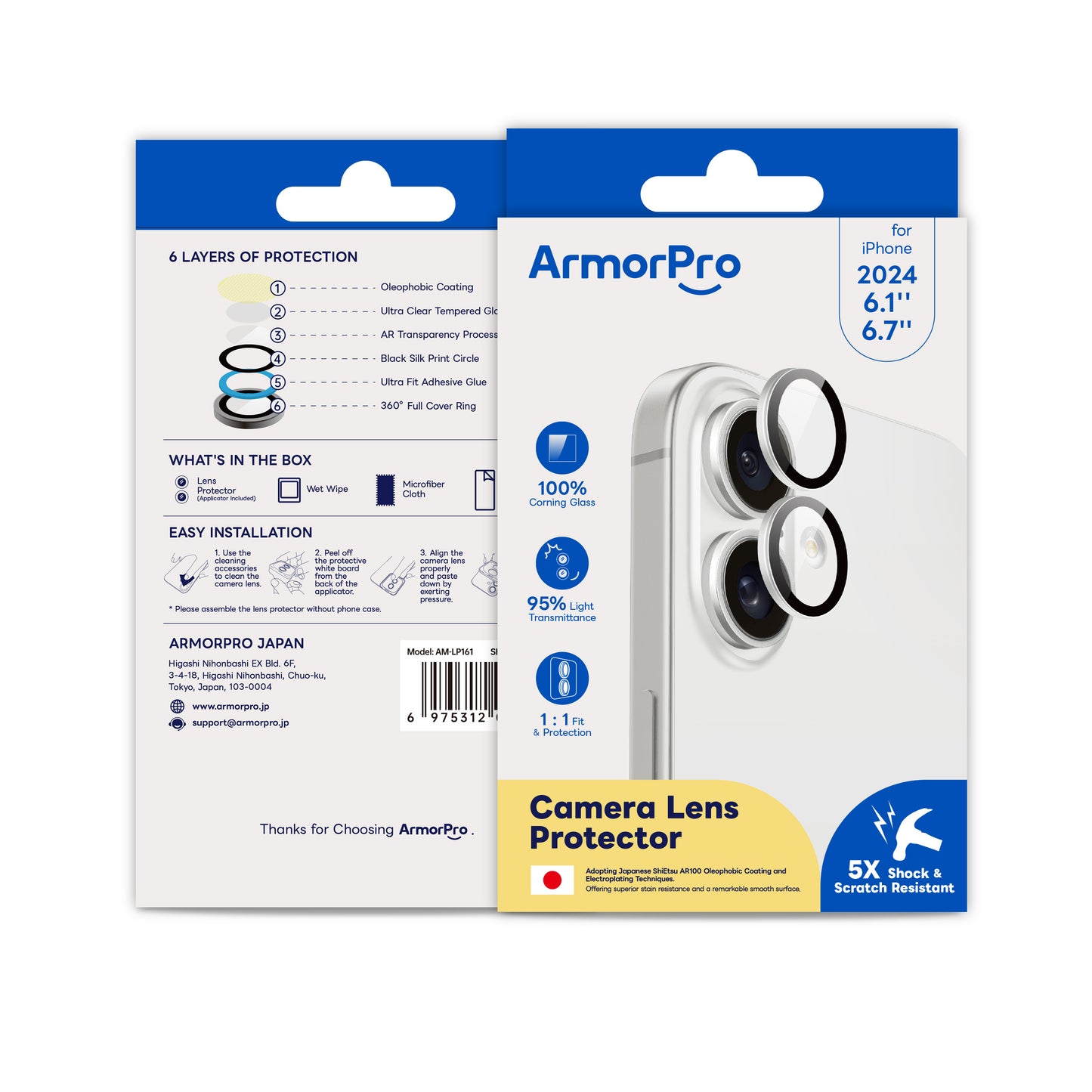 ArmorPro Camera Lens Protector for iPhone 16 & 16 Plus
