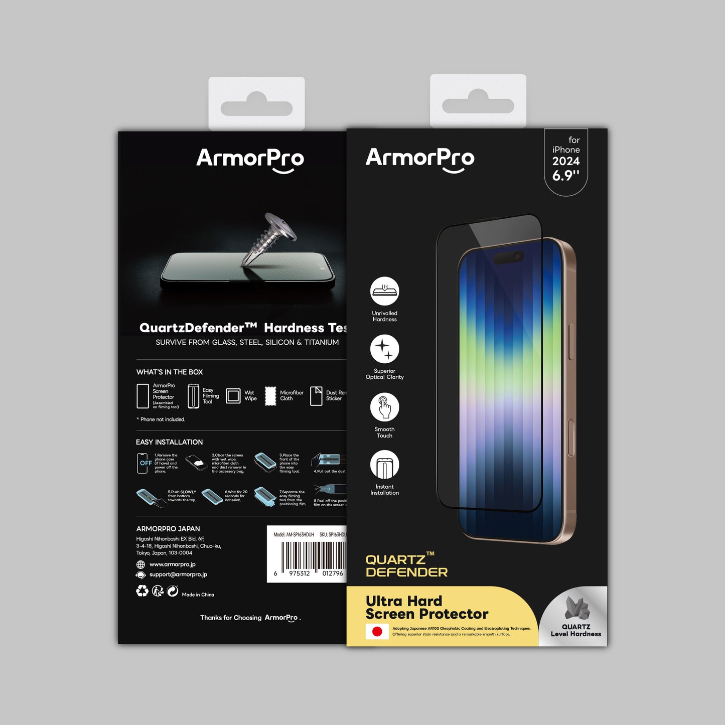ArmorPro UltraHard Screen Protector HD for iPhone 16 Series