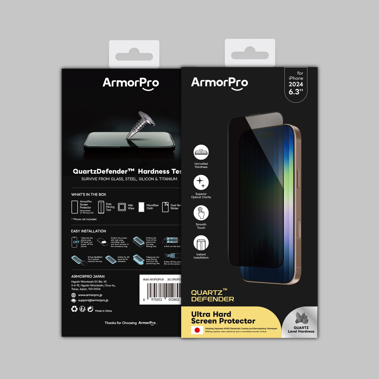 ArmorPro UltraHard Screen Protector Privacy for iPhone 16 Series