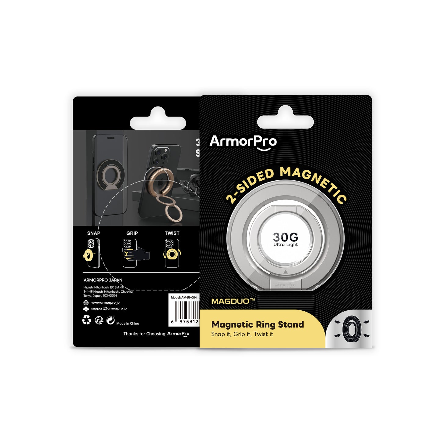 ArmorPro Double Sided Magnetic Phone Holder