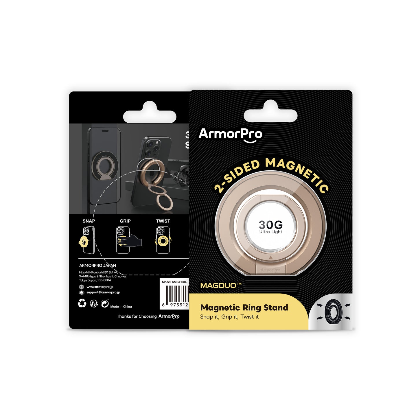ArmorPro Double Sided Magnetic Phone Holder