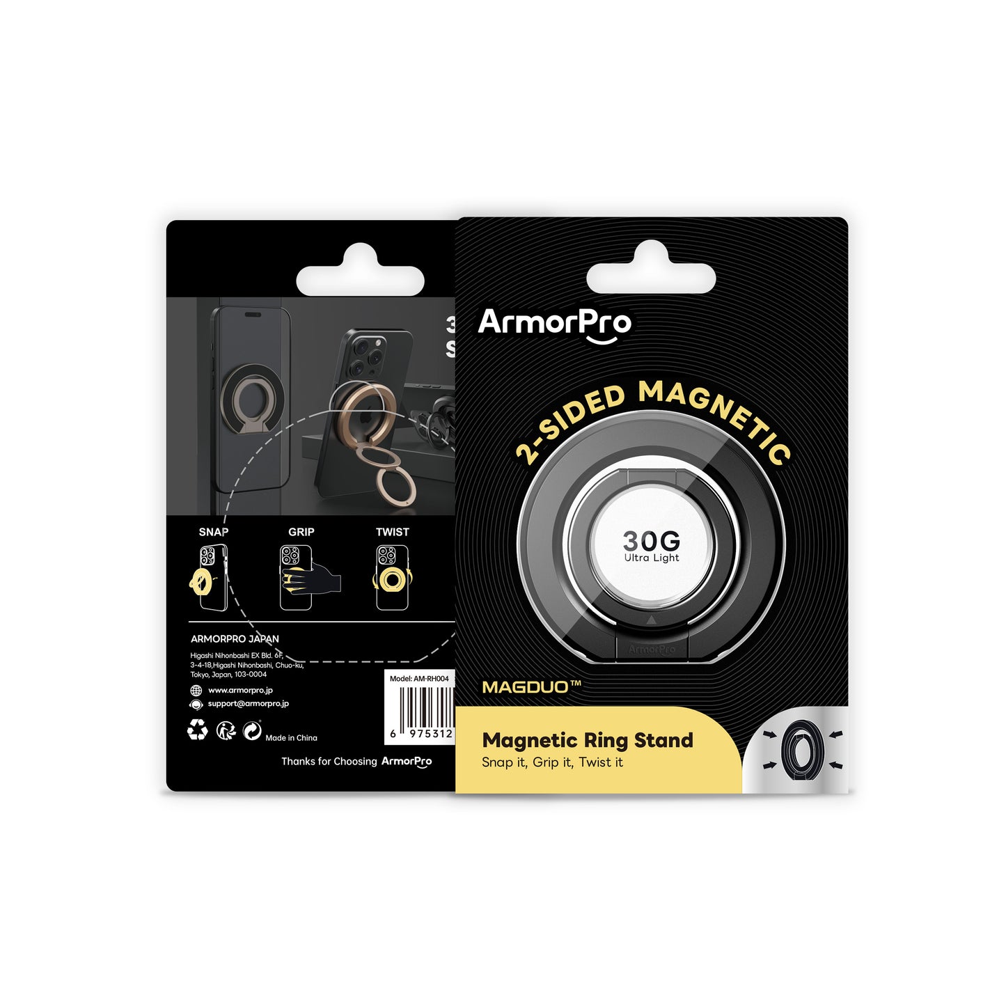 ArmorPro Double Sided Magnetic Phone Holder